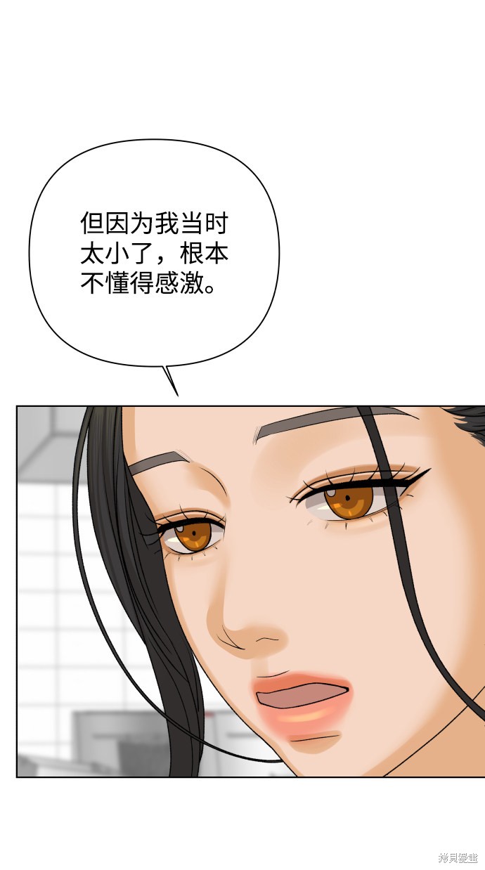 第30话67