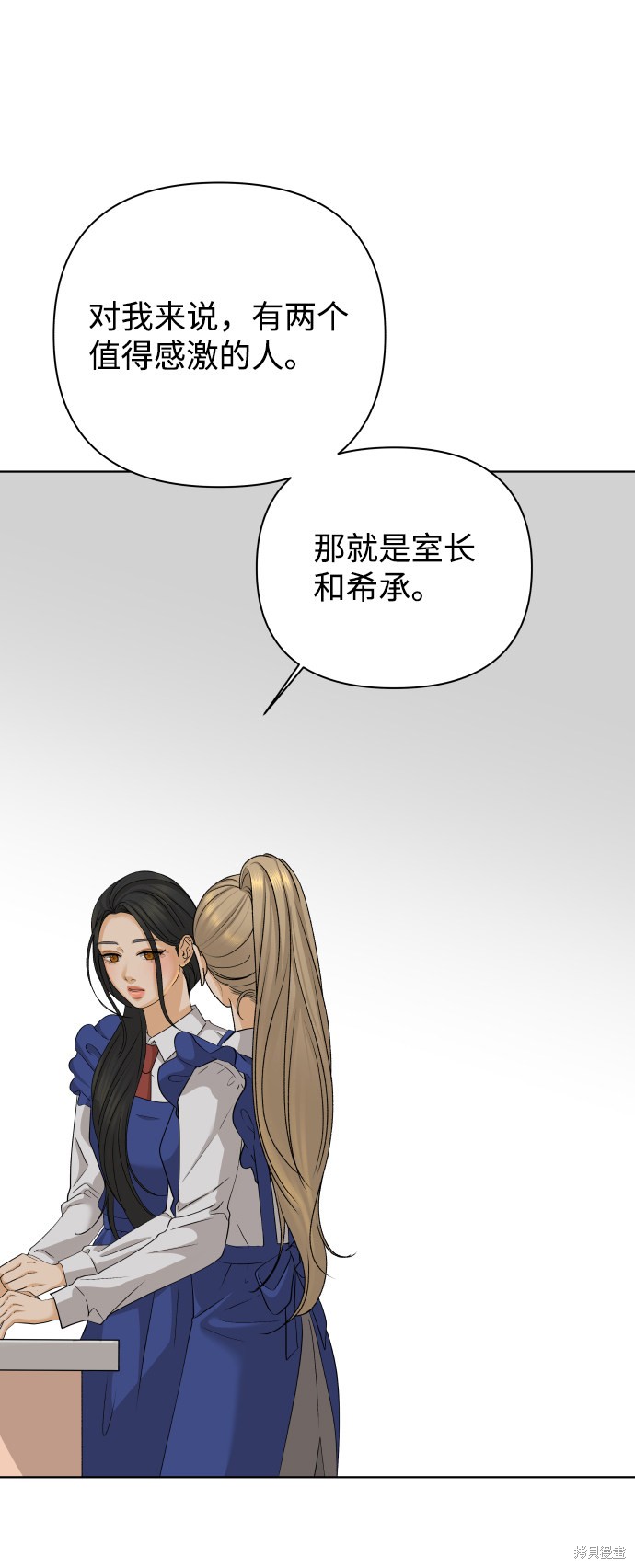 第30话69