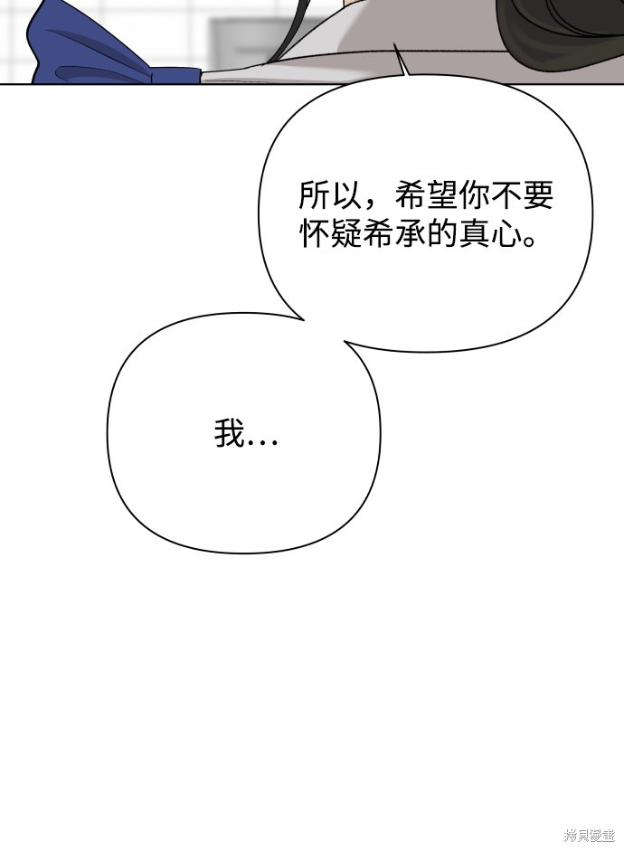 第30话71