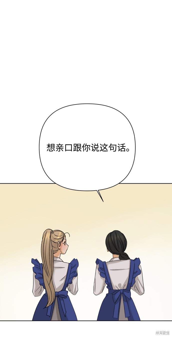 第30话72