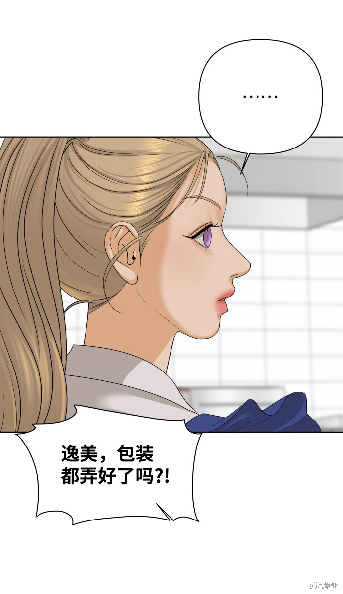 第30话73