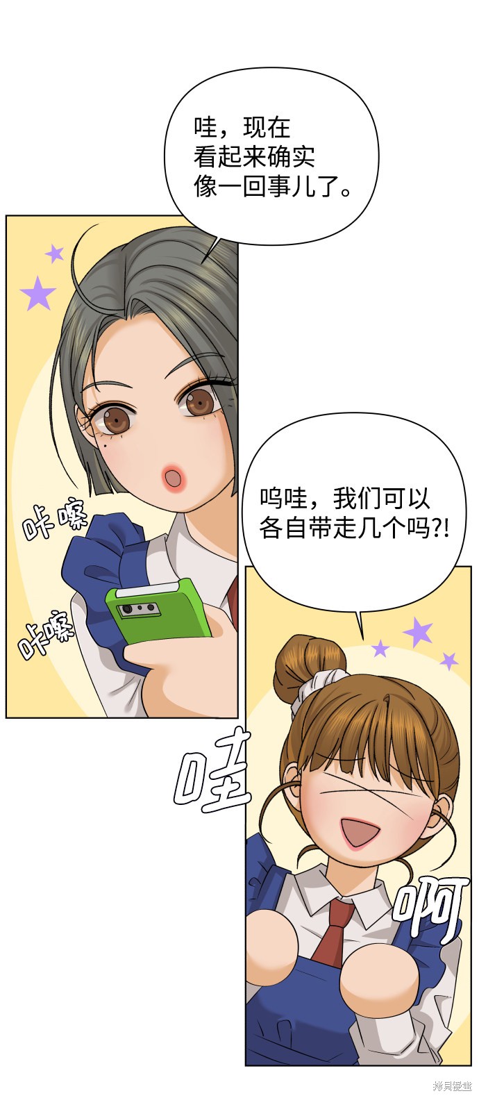 第30话74