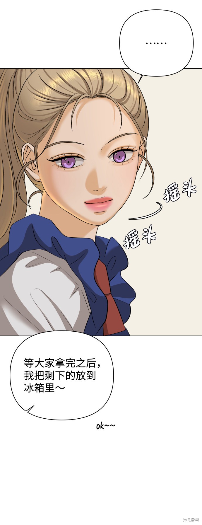第30话76
