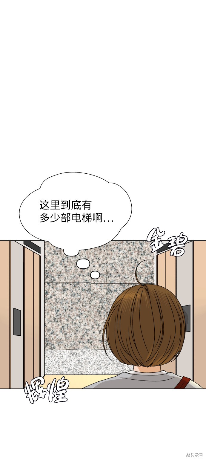 第30话81