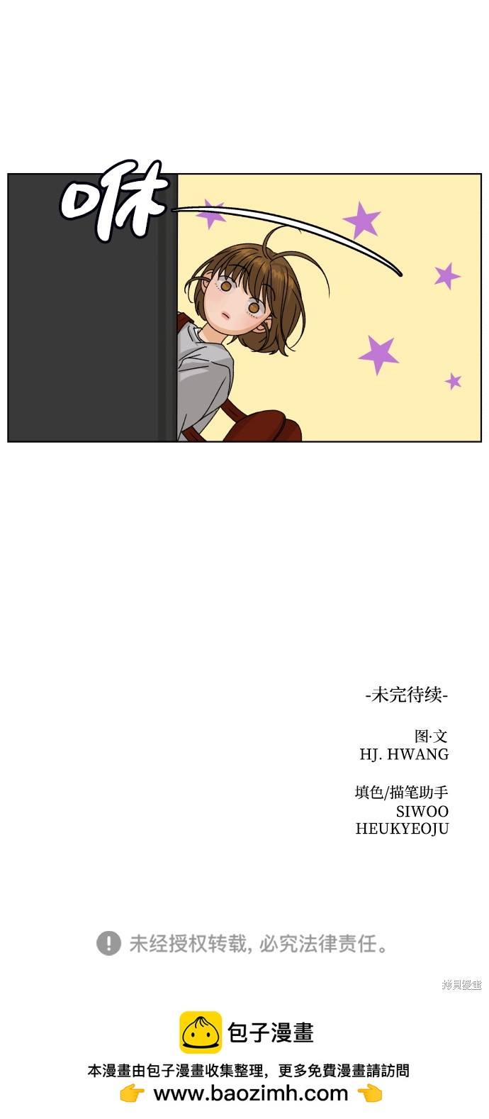 第30话86