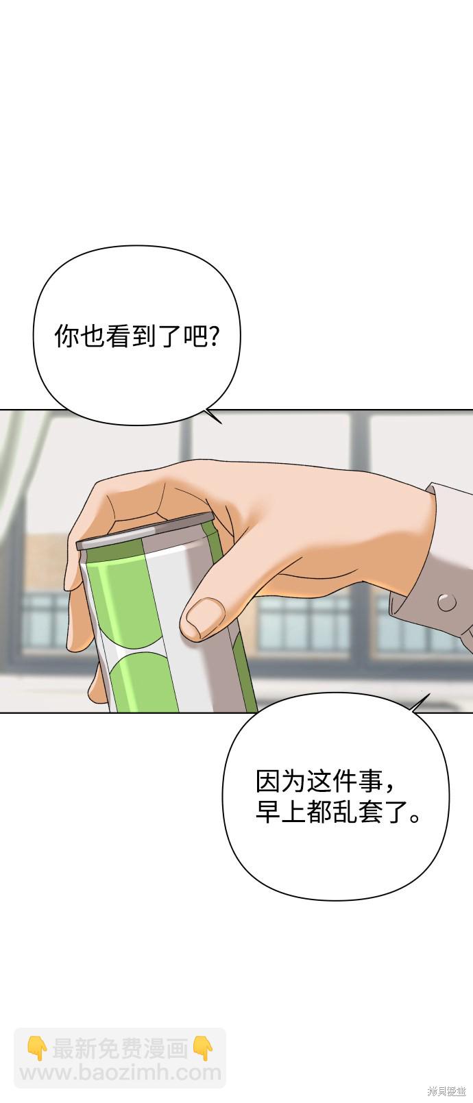 第30话9