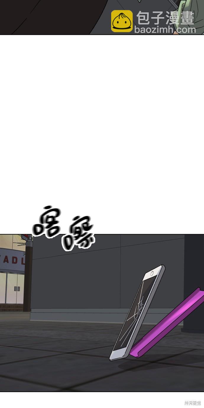 第34话31