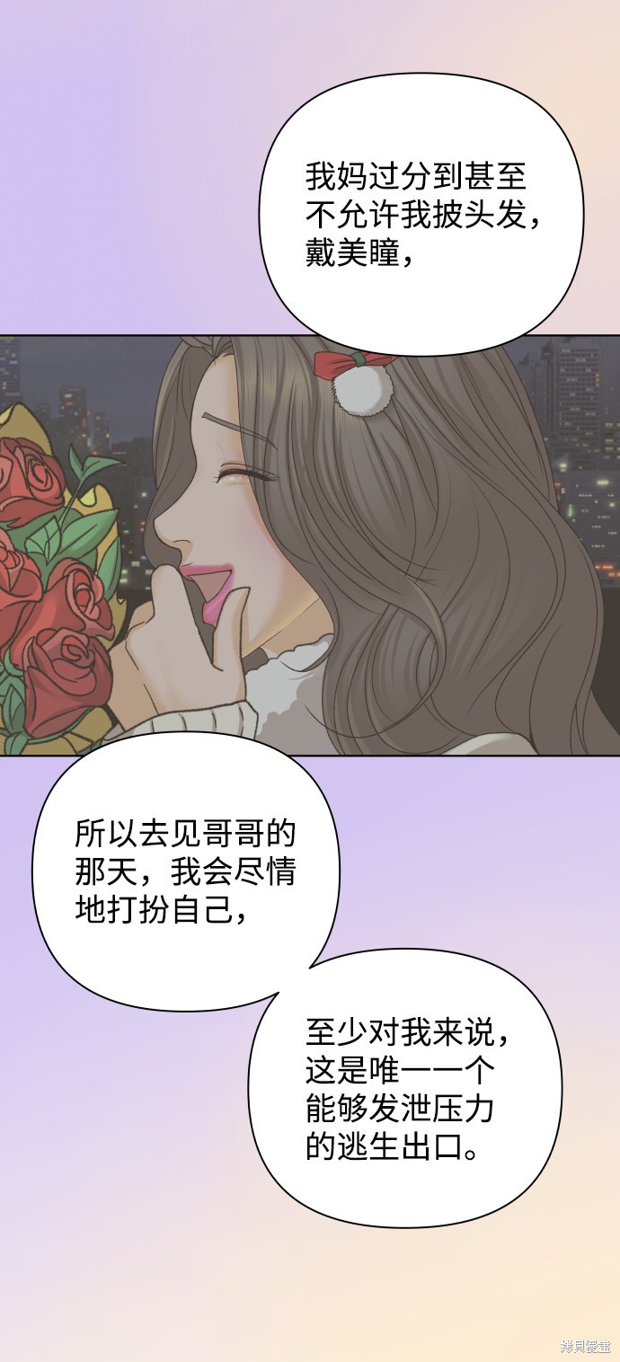 第34话71
