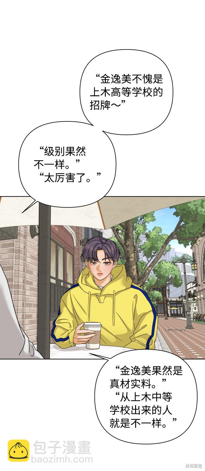 第36话5