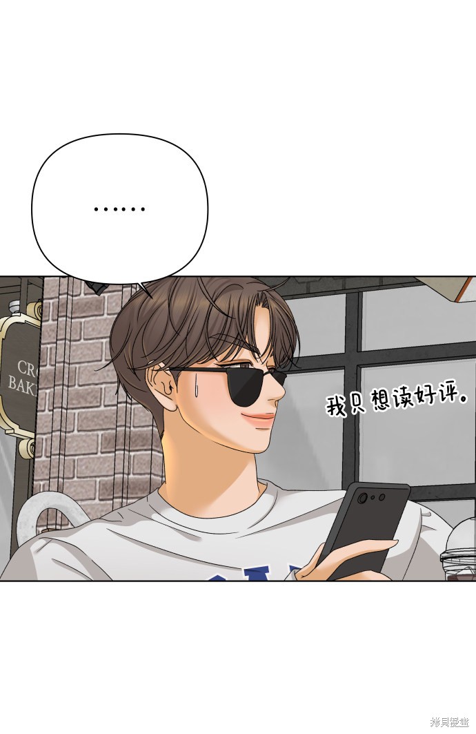 第36话7