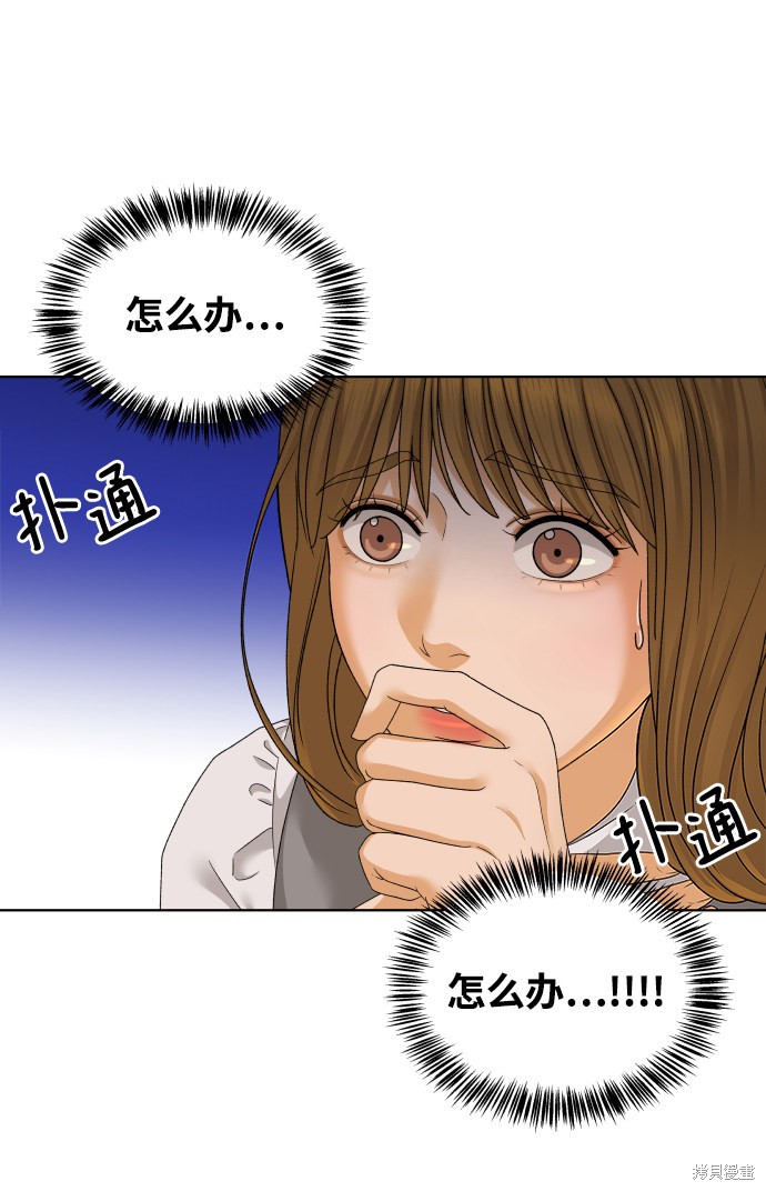 第40话43
