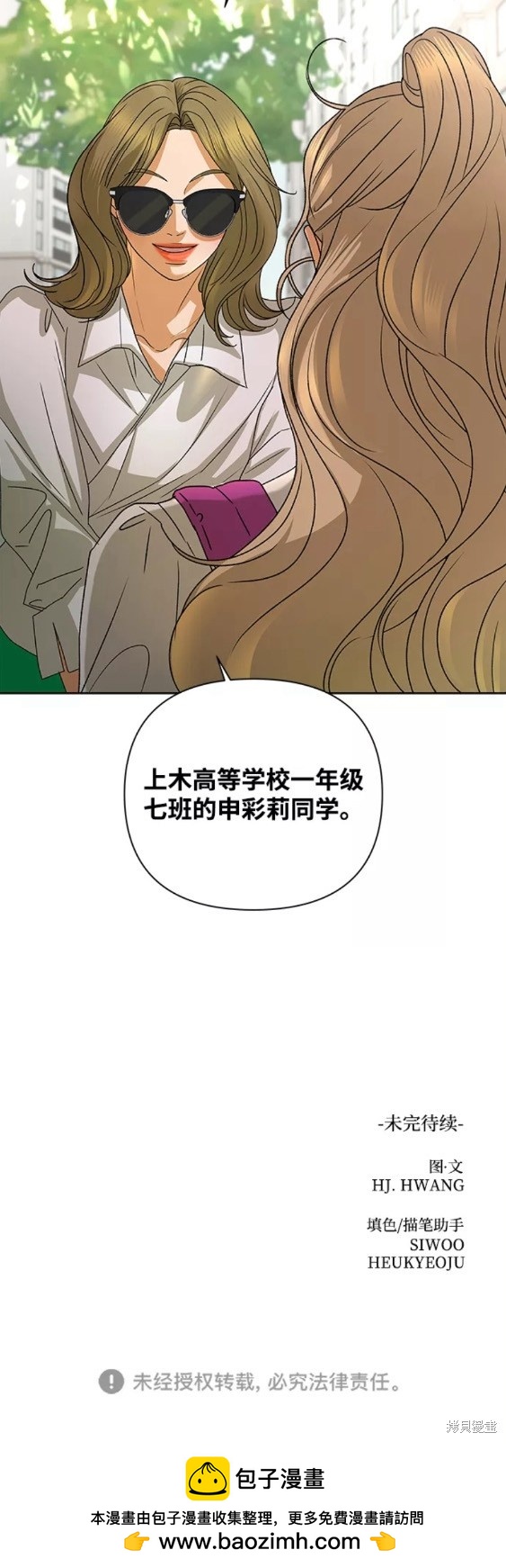 第52话17