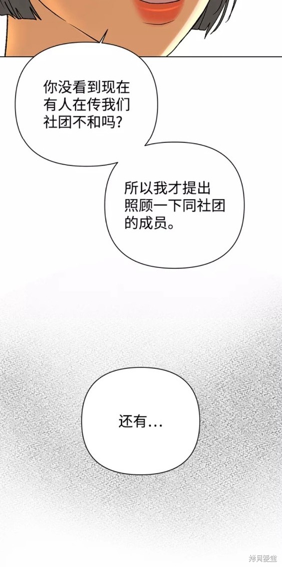 第55话13