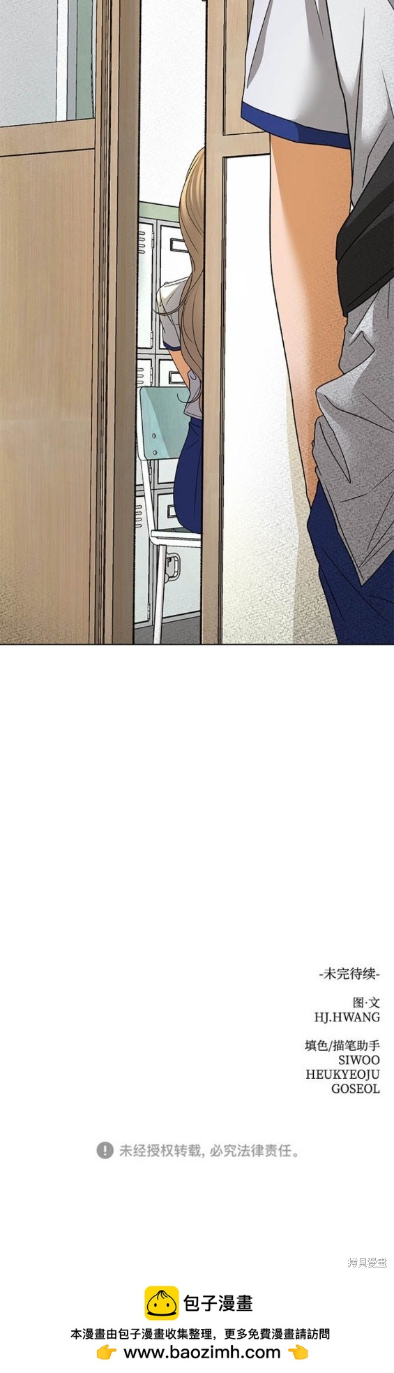 第70话19