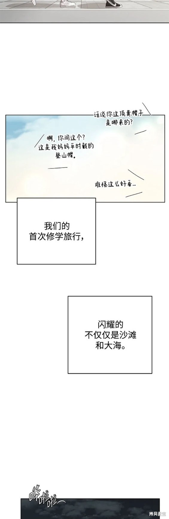 第80话17