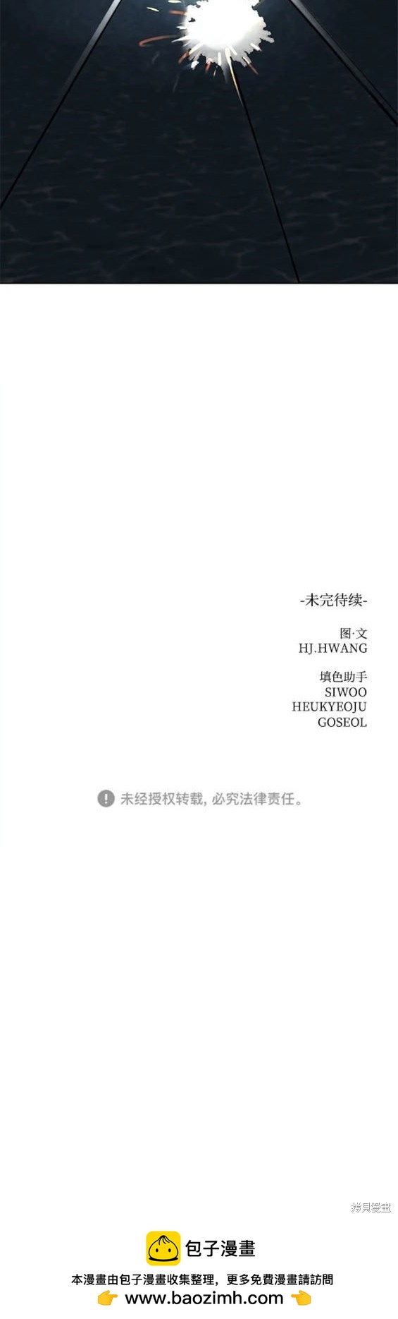 第80话19