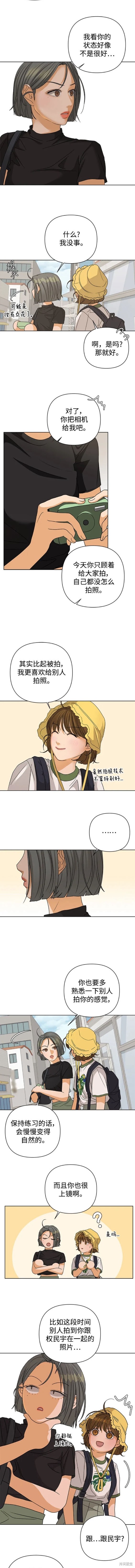 第80话8
