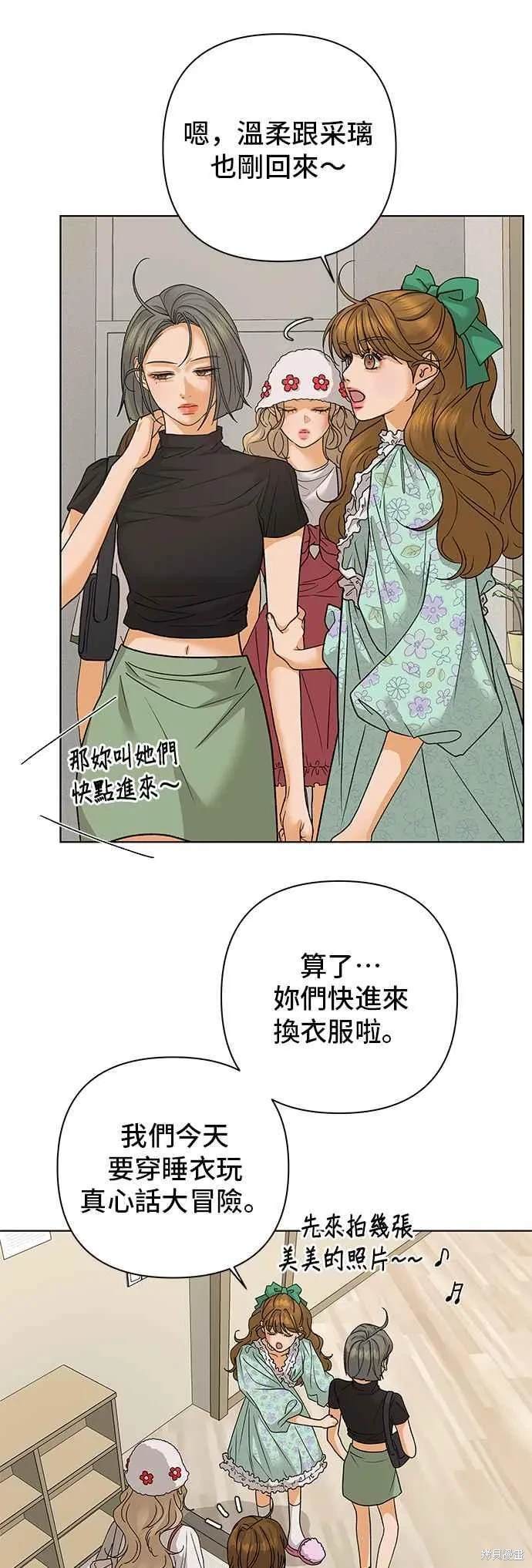 第86话4