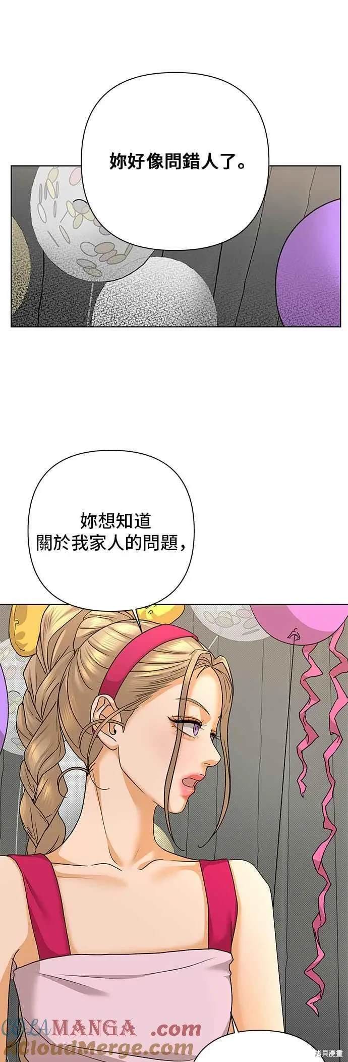第86话52