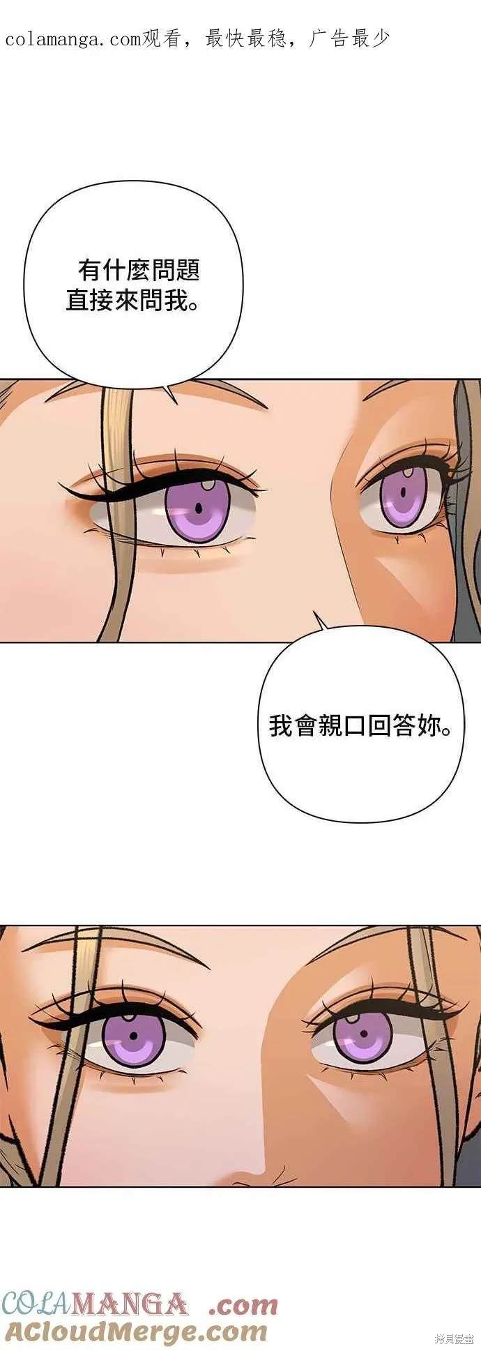 第86话55