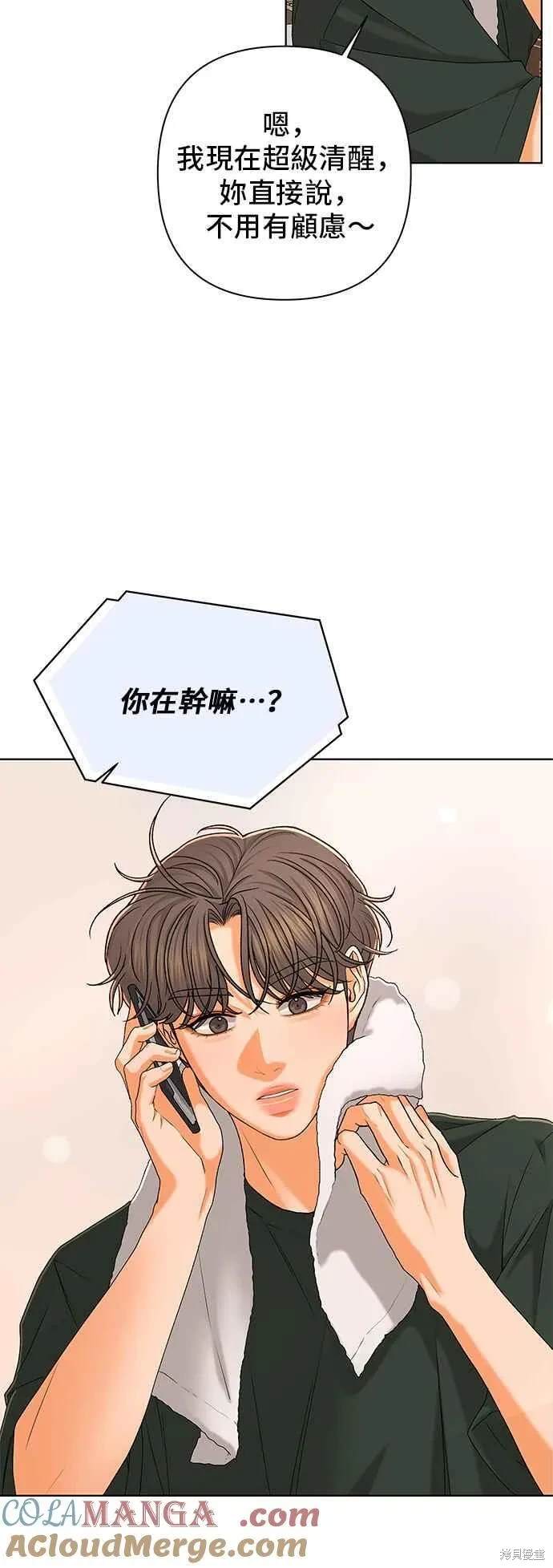 第101话15