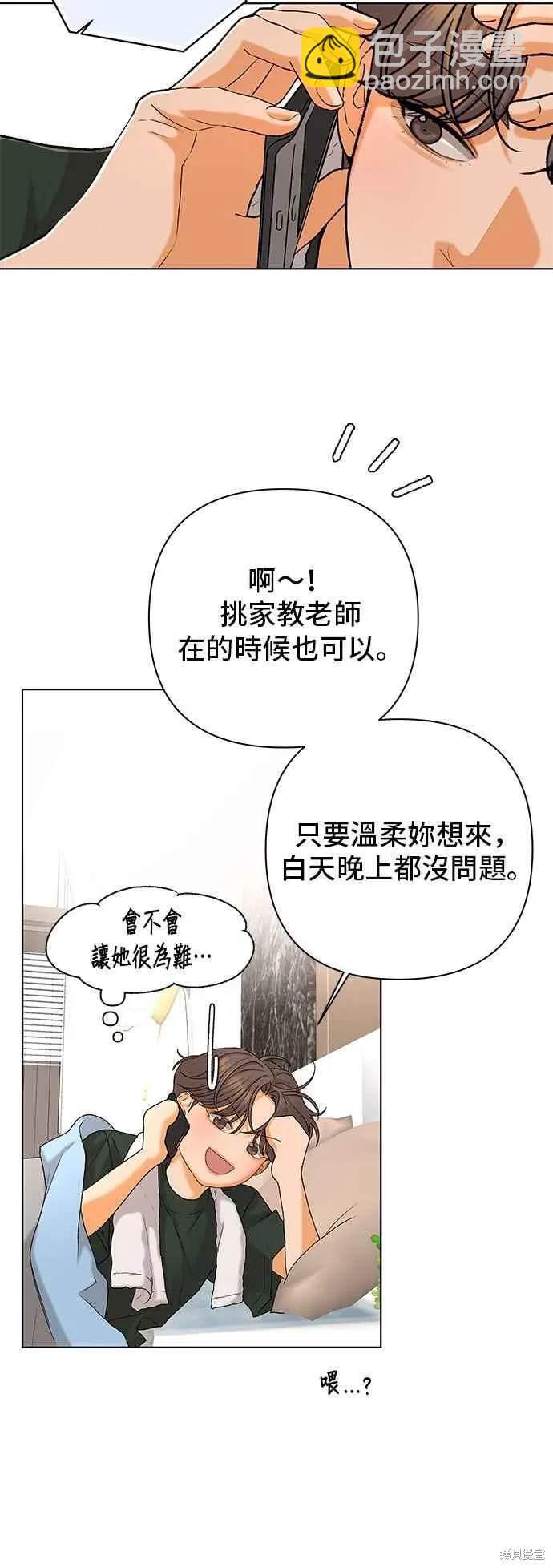 第101话23