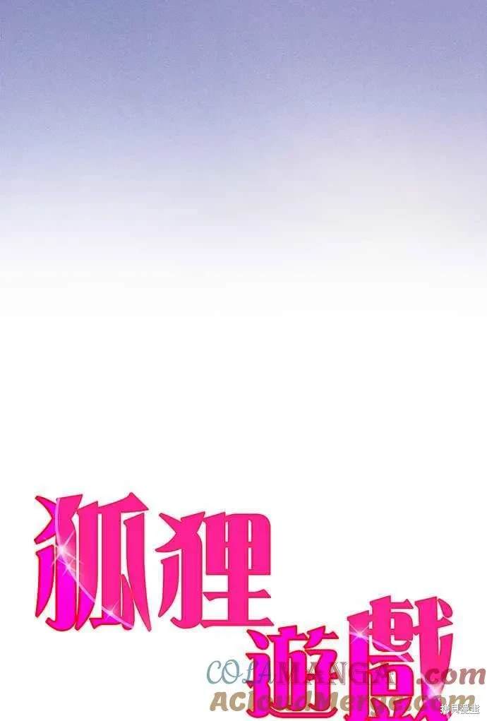 第101话3