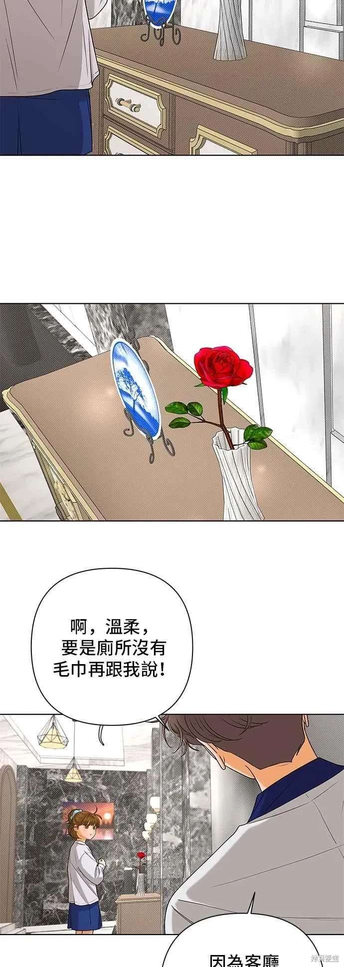 第104话19