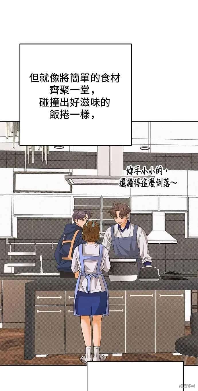 第104话29