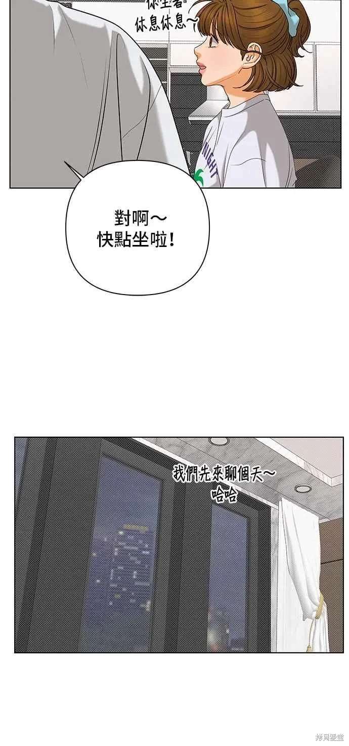 第104话43