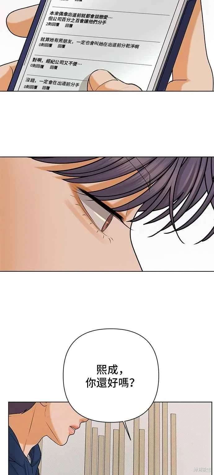 第104话47