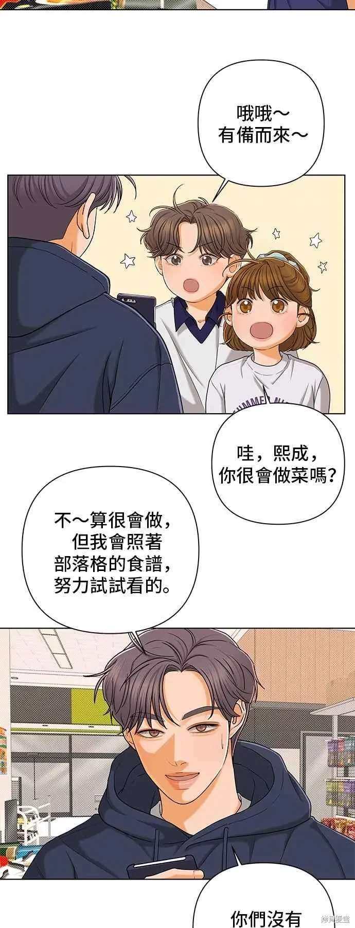 第104话5