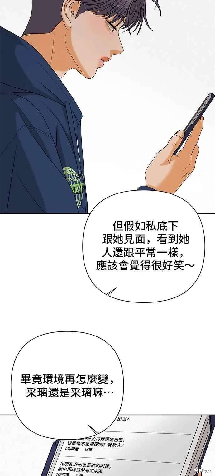 第104话50