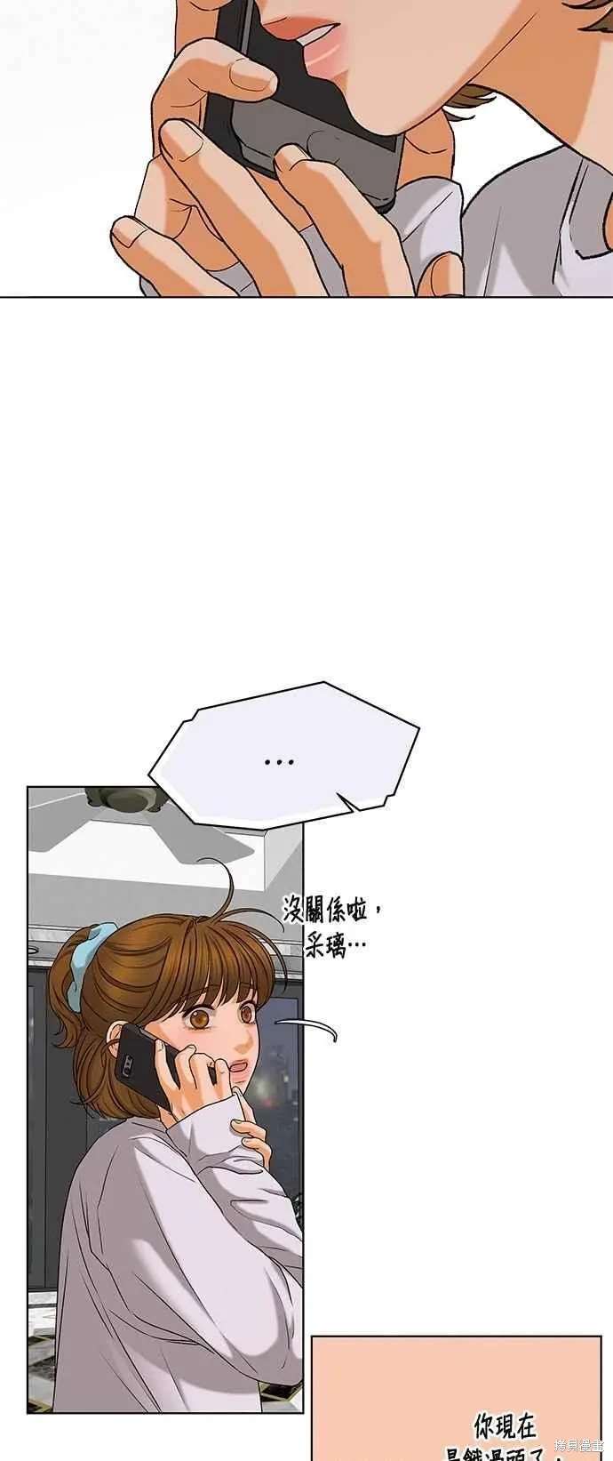 第104话59