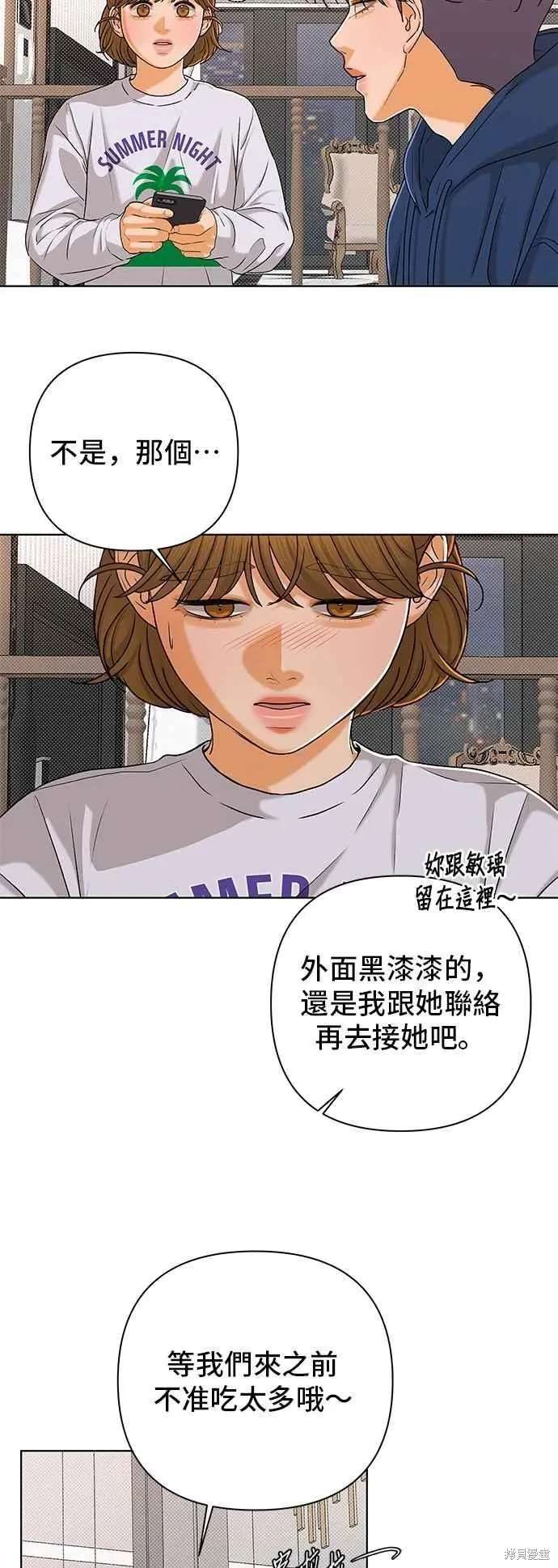 第104话63