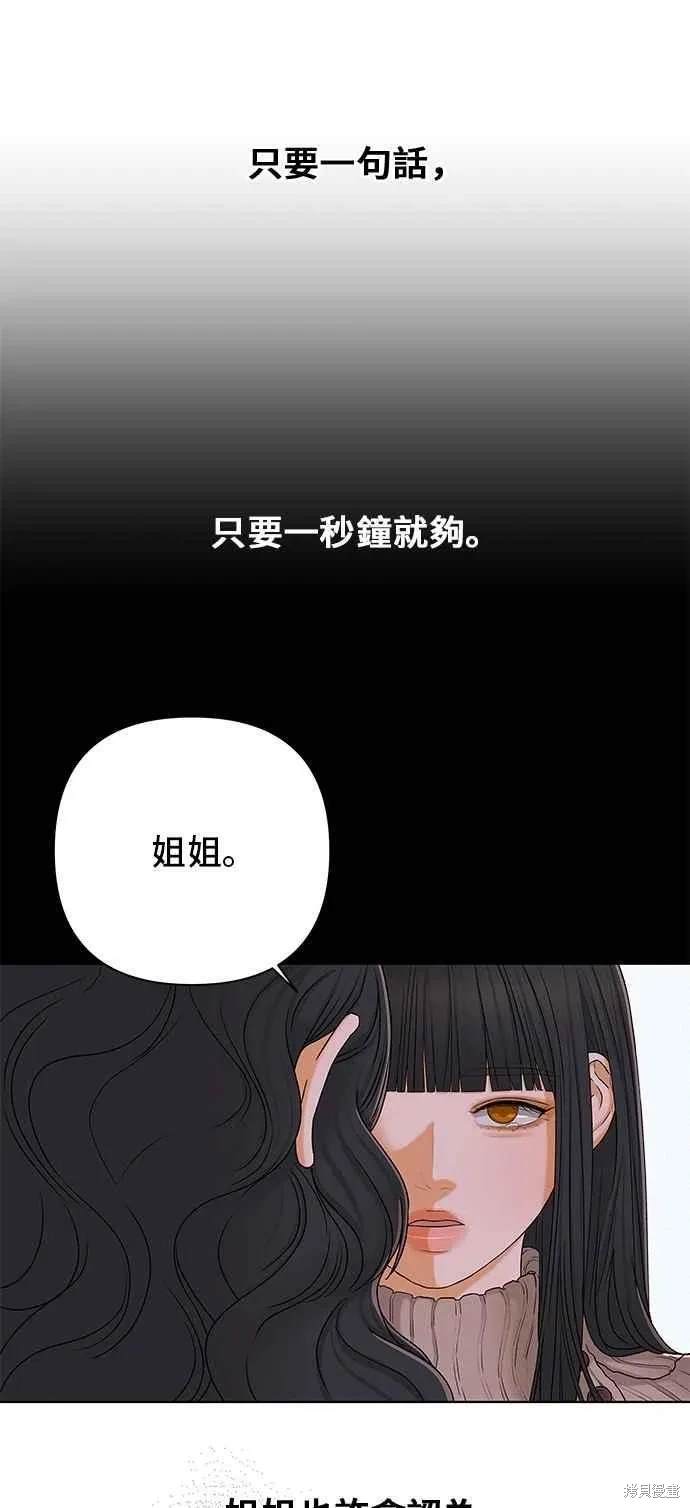 第107话10
