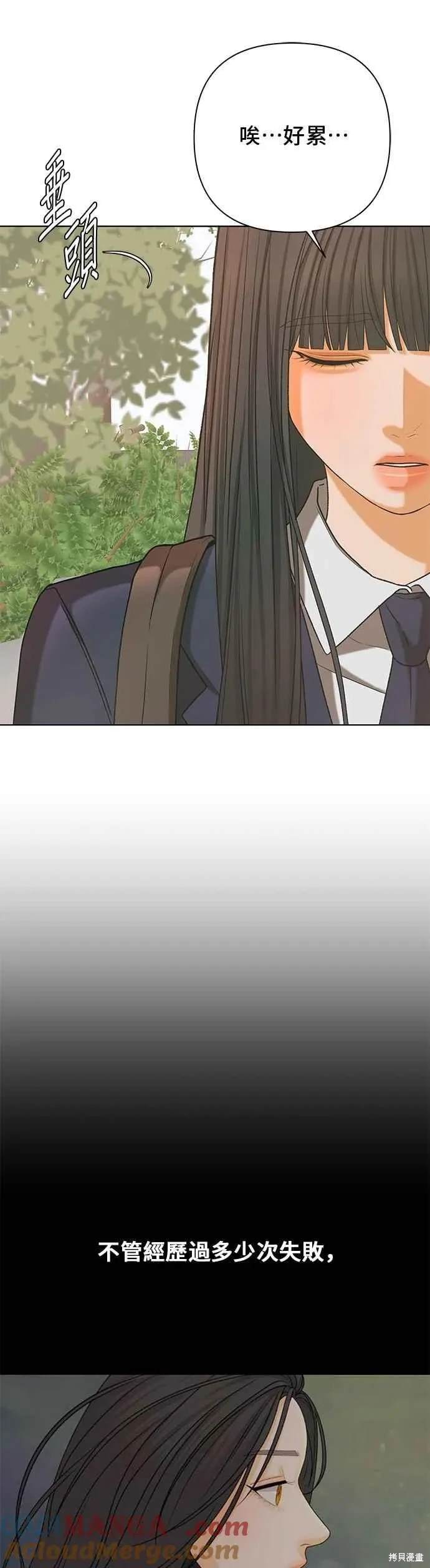 第107话52