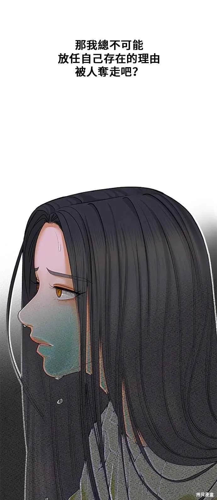 第107话63
