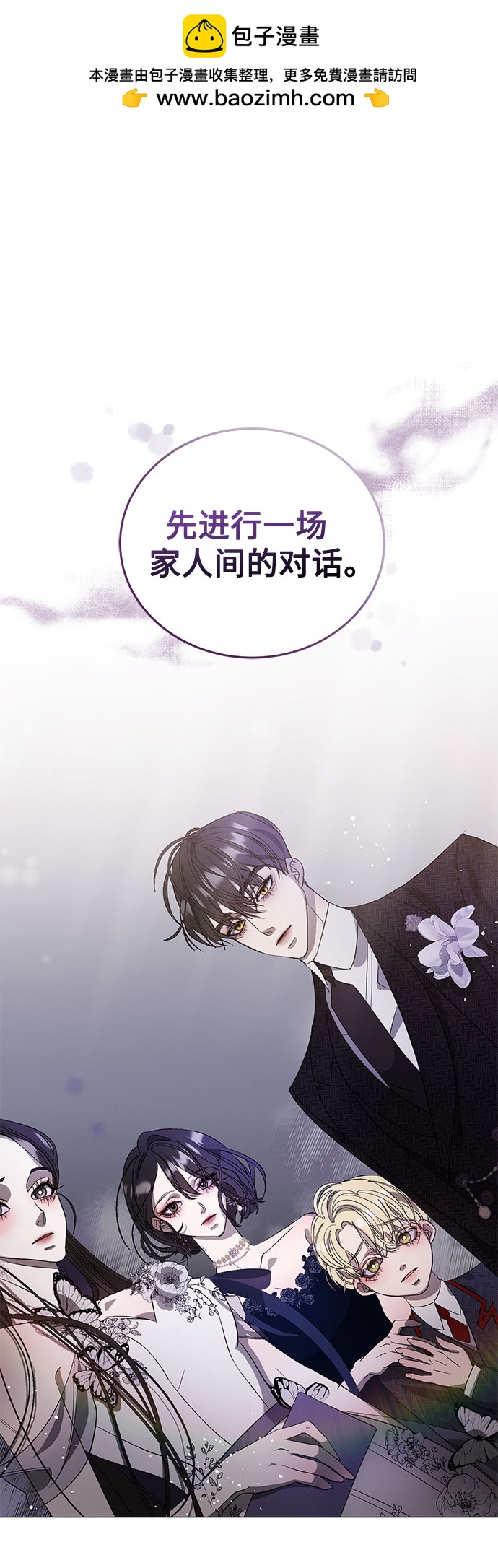 [第7话] 死亡之舞（3）1
