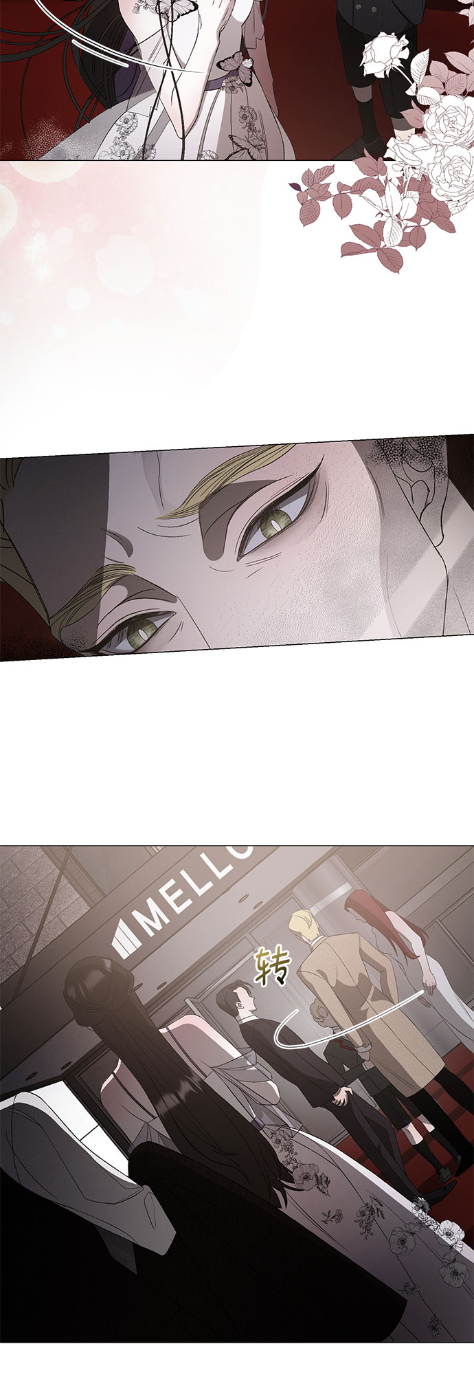 [第7话] 死亡之舞（3）10