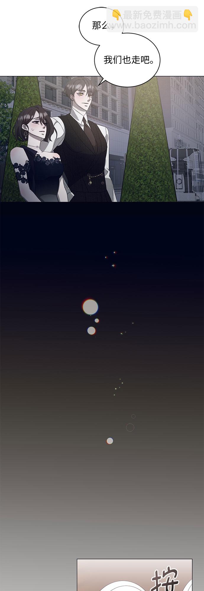 [第7话] 死亡之舞（3）14