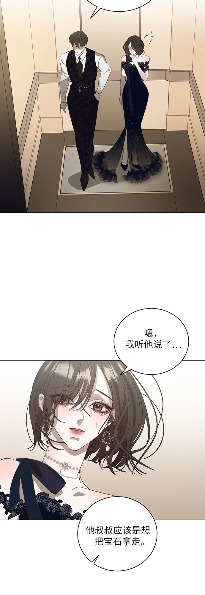 [第7话] 死亡之舞（3）18