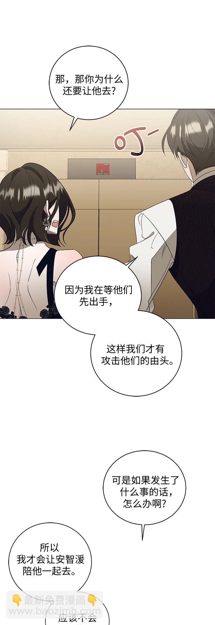 [第7话] 死亡之舞（3）20