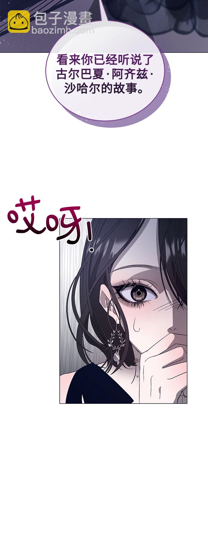[第7话] 死亡之舞（3）24