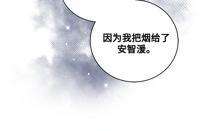 [第7话] 死亡之舞（3）26