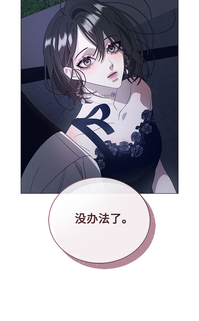 [第7话] 死亡之舞（3）31