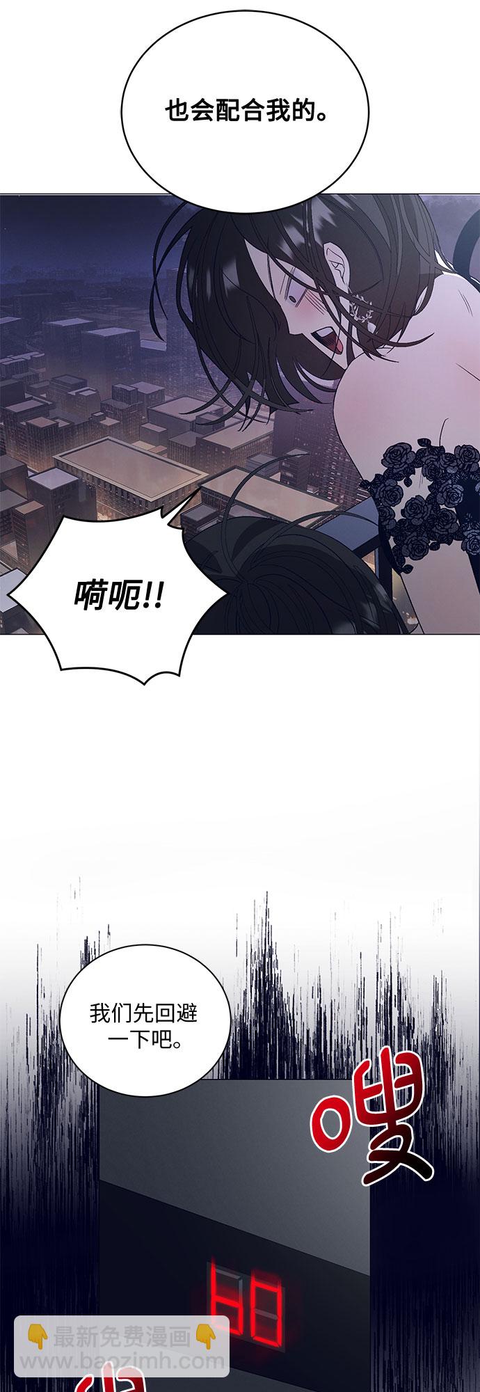 [第7话] 死亡之舞（3）35