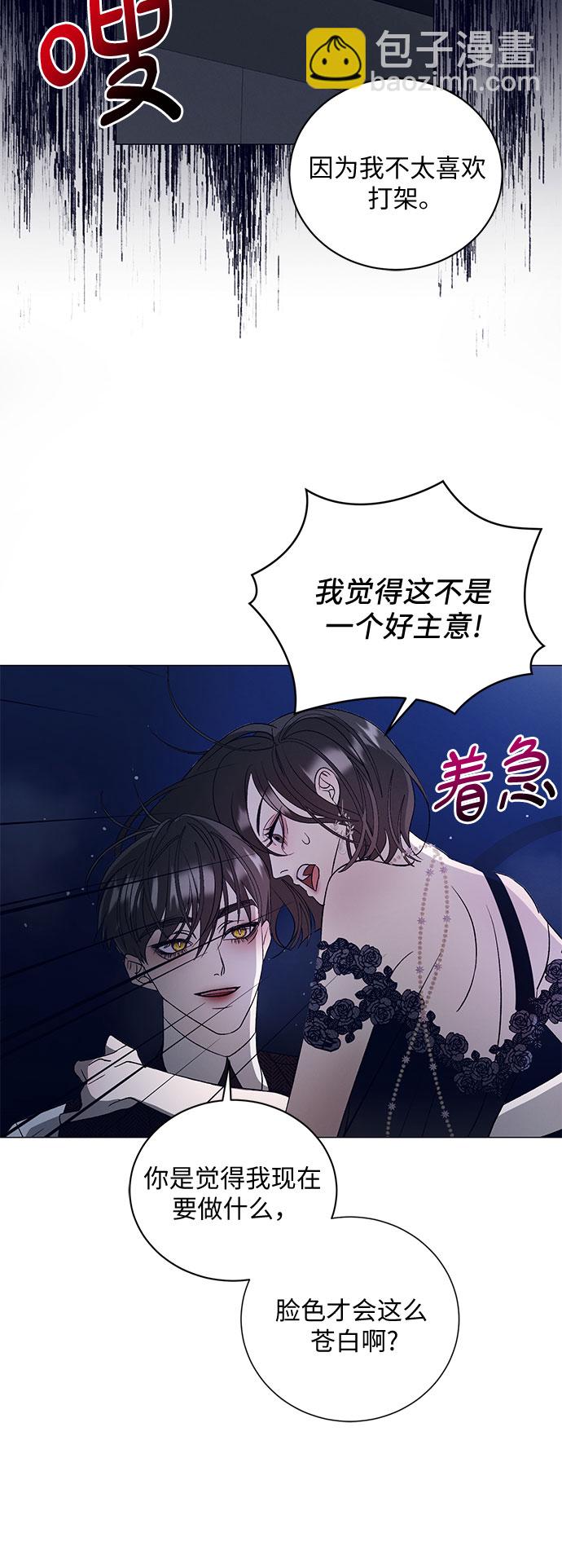 [第7话] 死亡之舞（3）36