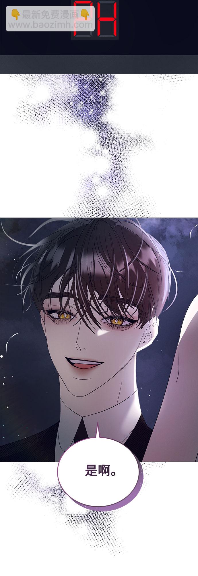 [第7话] 死亡之舞（3）38