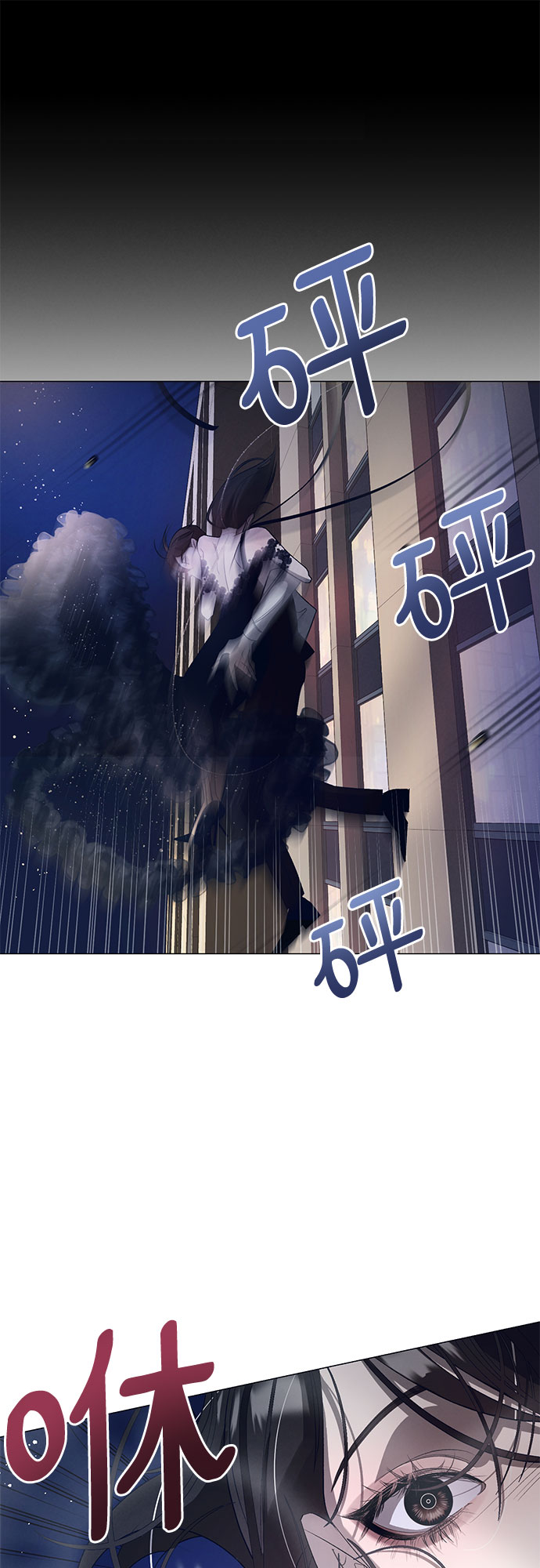[第7话] 死亡之舞（3）44